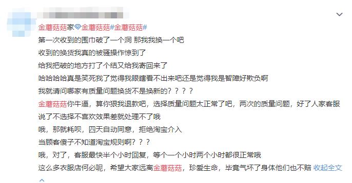 差评最多的店和最好的店的区别,有哪些差评少的服装店铺