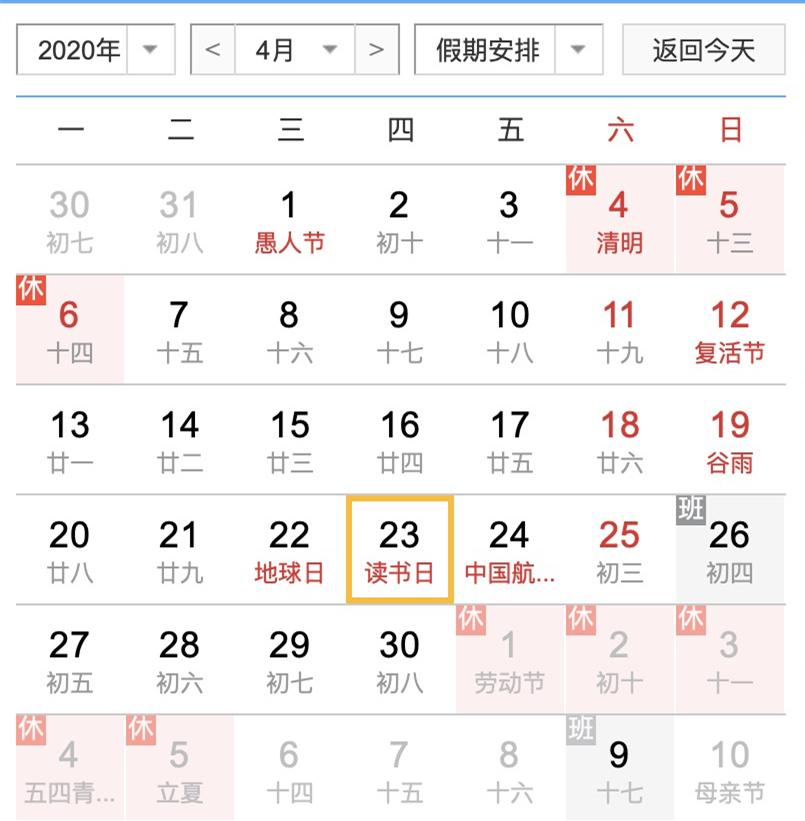 放假通知！今年这两个节日要推迟18天，国庆和中秋...今起进入罕见一个月，下次遇上在2058年