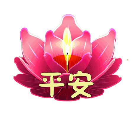 西王母瑶池蟠桃会观后感,西王母瑶池蟠桃会