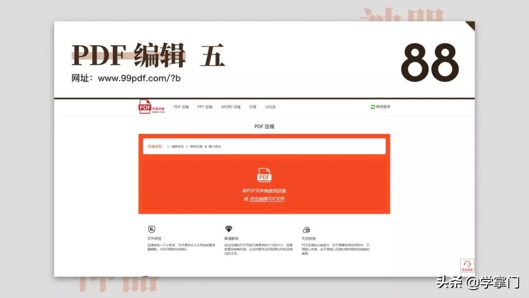 每日分享一个免费又实用的网站,10个冷门却逆天好用的工具网站