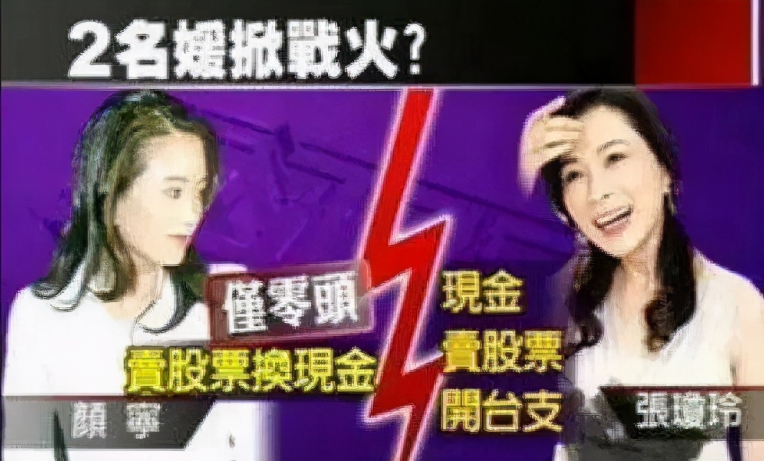 台湾大哥大掌门孙道存，女儿是薇风帮名媛，这是真实版的喜宝故事