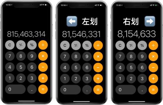 iphone的10个最有用的技巧,九个你不得不知的iphone技巧