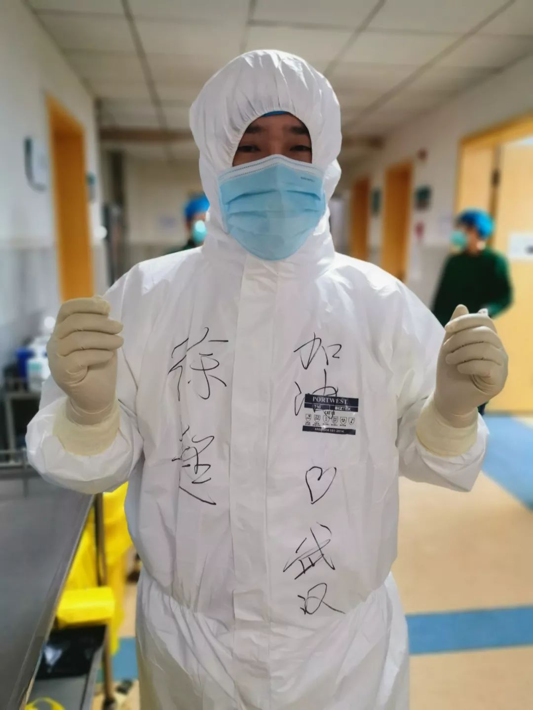 「疫情一线」徐超：就怕拉肚子，提前吃了思密达