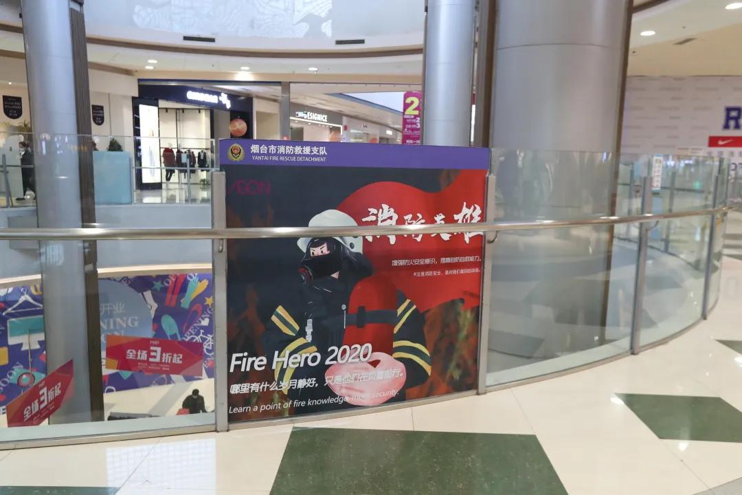 综合体换装“救援橙”！“橙色力量”消防街区邀你一起来打卡！