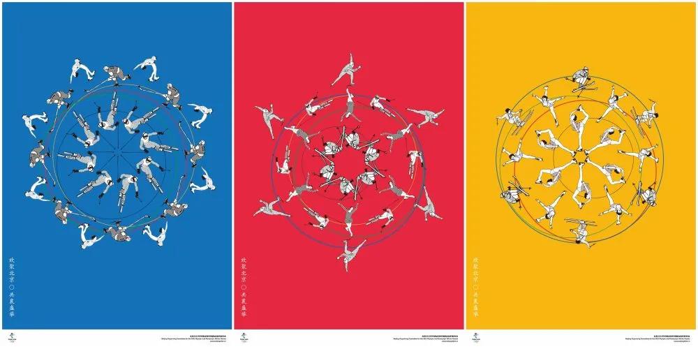 北京冬奥会一起向未来海报,北京冬奥会吉祥物海报
