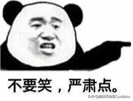 二次元年轻人，不配唱《国际歌》？