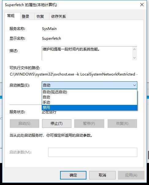 win10玩dnffps突然变低,win10玩dnf间歇卡顿