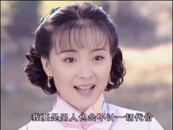 盘点那些长着娃娃脸演反派的女星,这8位女星被嘲一点都不冤