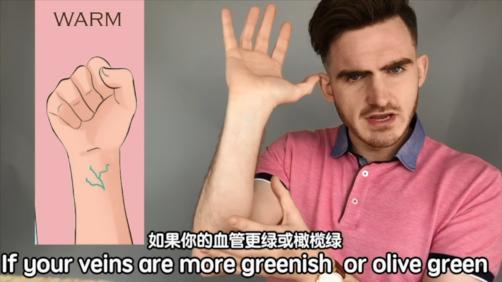 你穿什么颜色显瘦,你穿哪个颜色显白