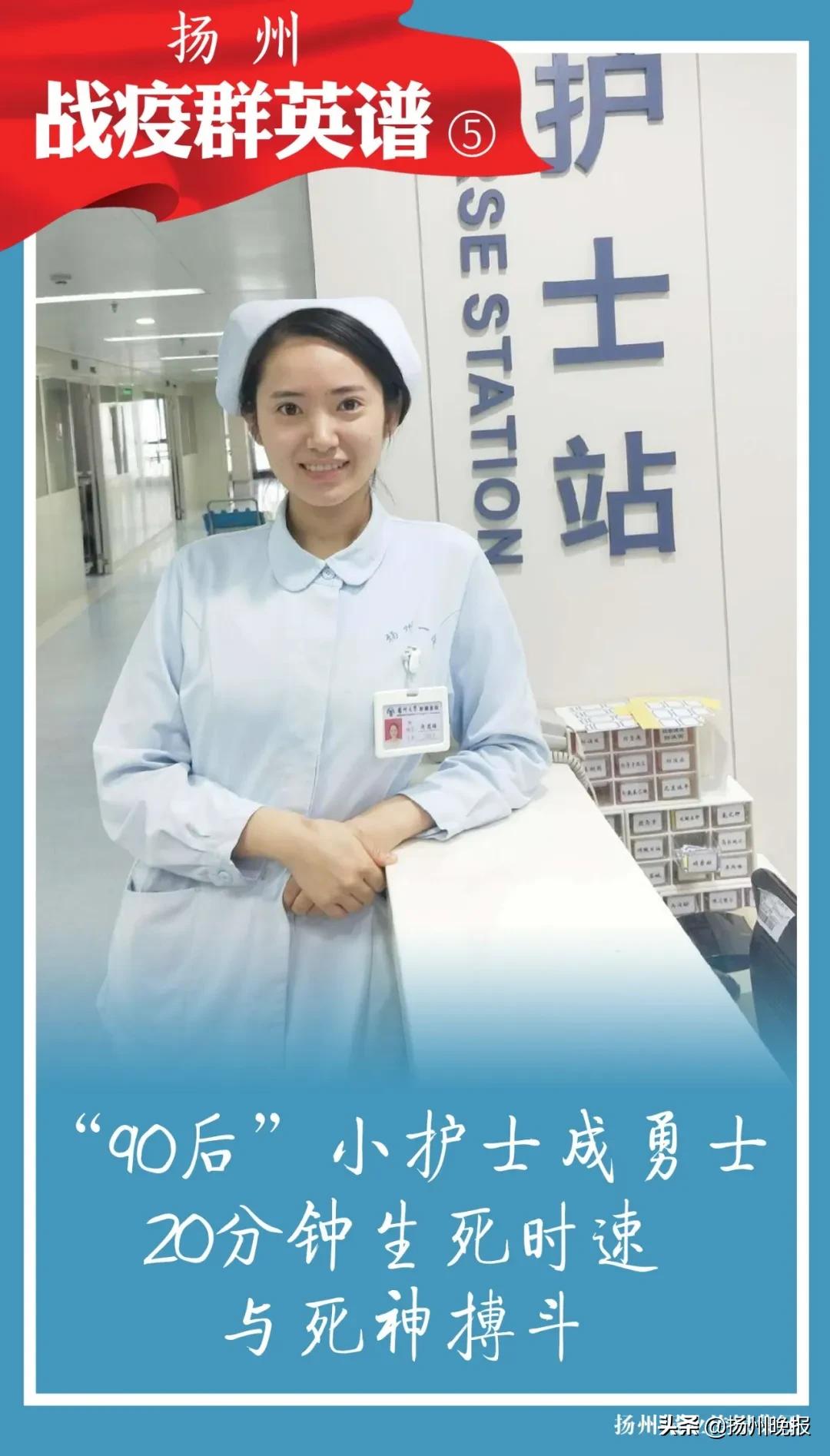 温暖疫线战疫群英谱暖心故事汇 (战疫群英谱逆行天使的视界守护者)