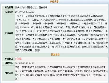 “必买”盘系列！西万路口1.5万！天地源时隔1年再推新！