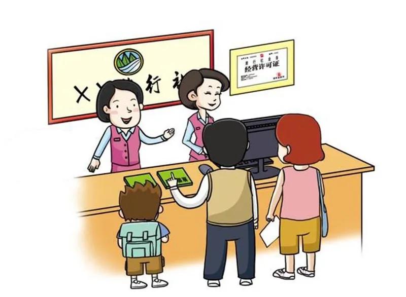 【扫黑除恶】旅游黑陷阱，遇到请止步