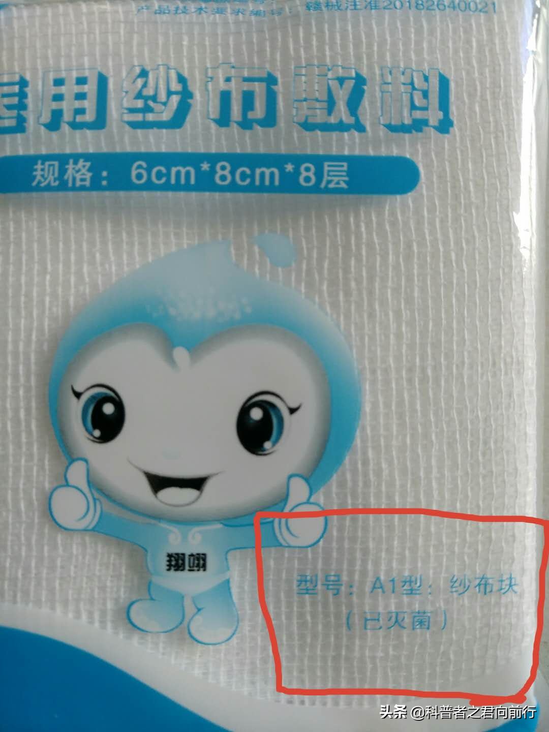 外伤如何处理才是最正确的方法,各种外伤的症状及简单的处理方法