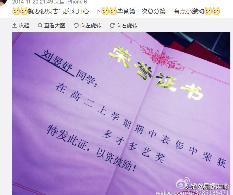 蔡依林和周梓琦,偶像是蔡依林的娱乐圈女星