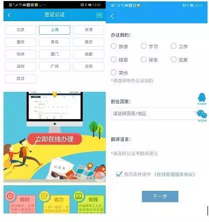 携程小知识,携程的真实感受