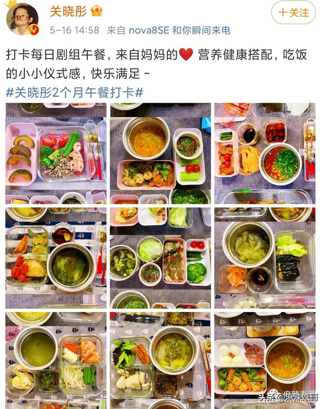 关晓彤假装吃植物肉澄清视频,关晓彤为人造肉宣传翻车