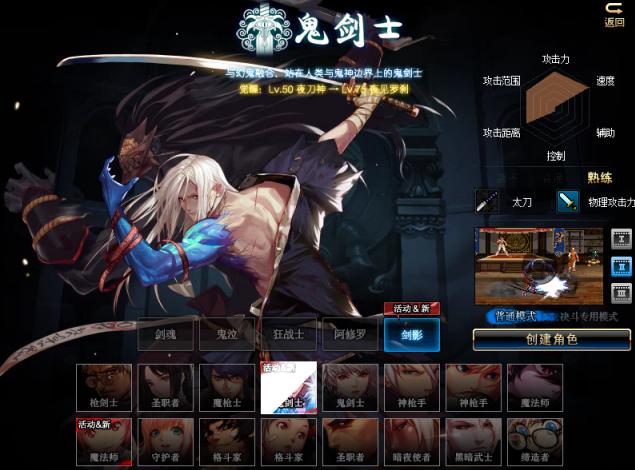 凯隐到底有多强,剑影属强多少才能点亮