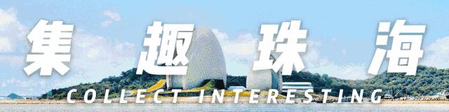 珠海玻璃天空之镜,珠海天空之镜跟日月贝近吗