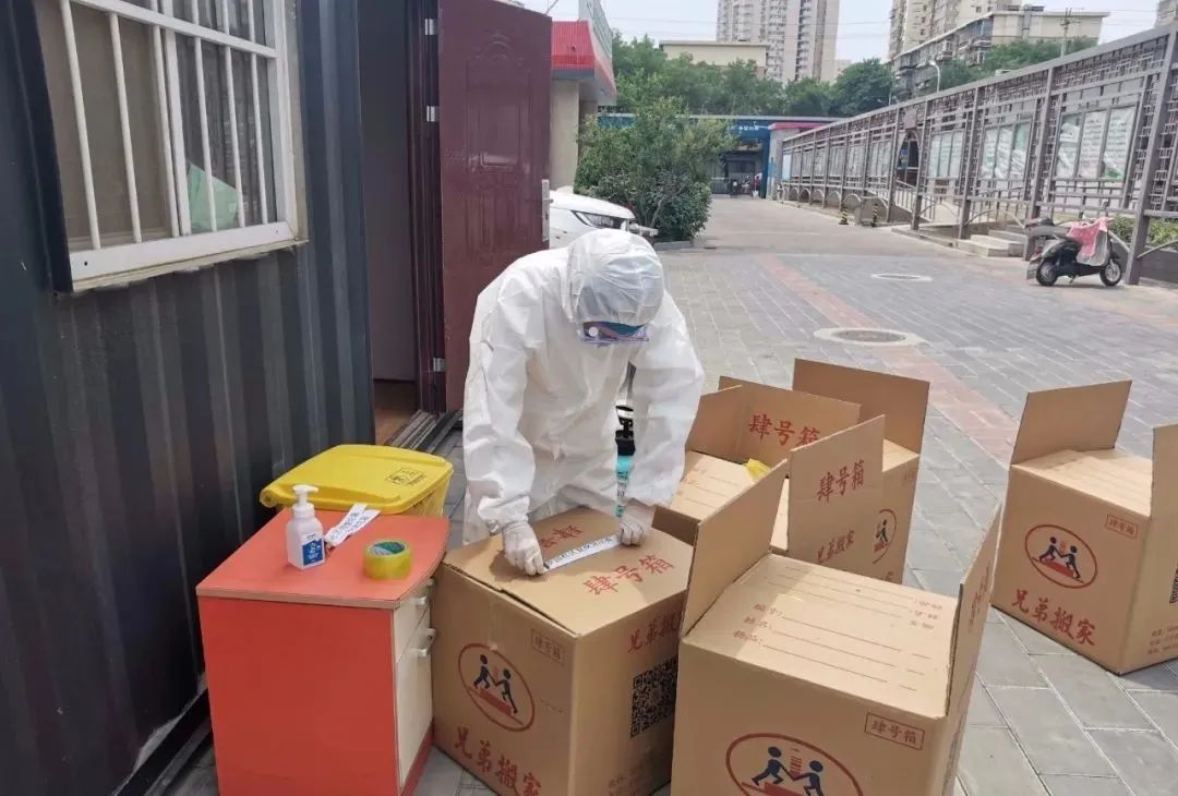 西罗园社区卫生服务中心：*党**旗飘飘——基层风采（支部篇）