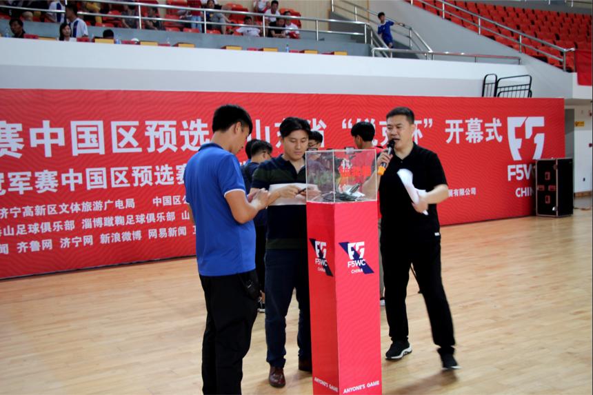 2019wcg中国区预选赛西安赛区,f5wc中国区赛