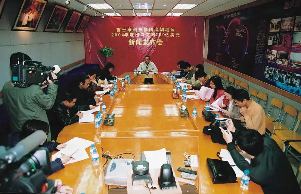 富士康发展史1988→2020丨富士康32岁了