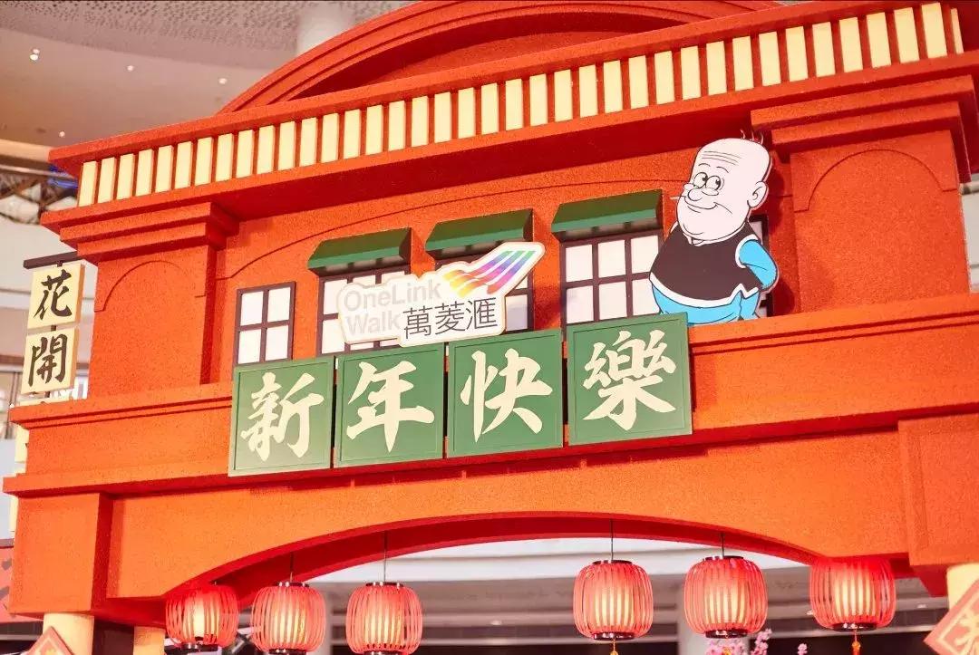 春节游玩攻略正式上线,春节嗨玩攻略