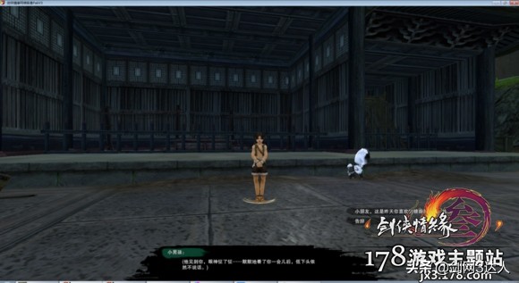 剑网3奇遇济苍生,剑网3融天岭奇遇