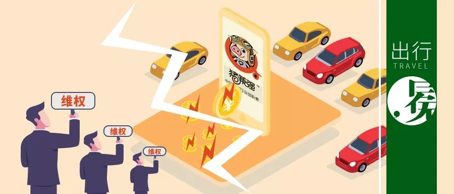 学员退款，董事长叫屈，“互联网学车NO.1”怎么了？