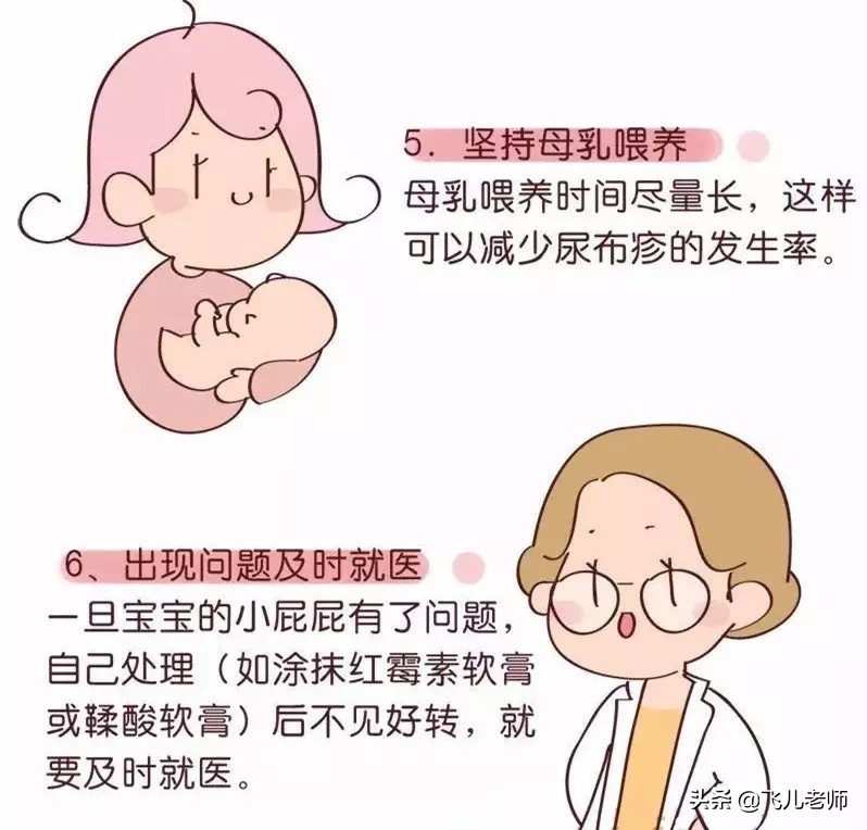 腹泻导致的红屁屁怎么护理,夏季怎样护理宝宝不红屁屁