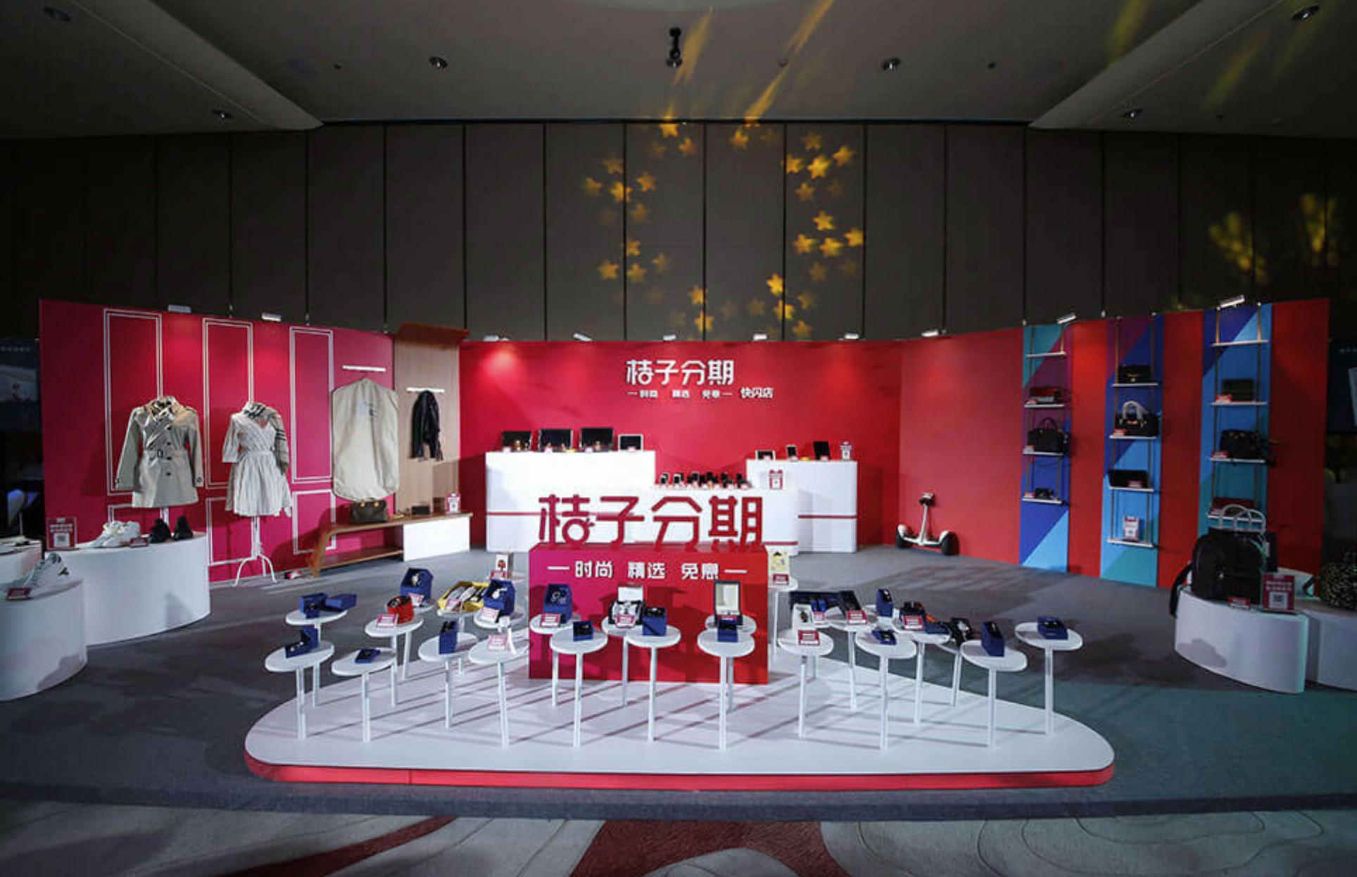 桔子分期刷单案例,桔子分期返佣金