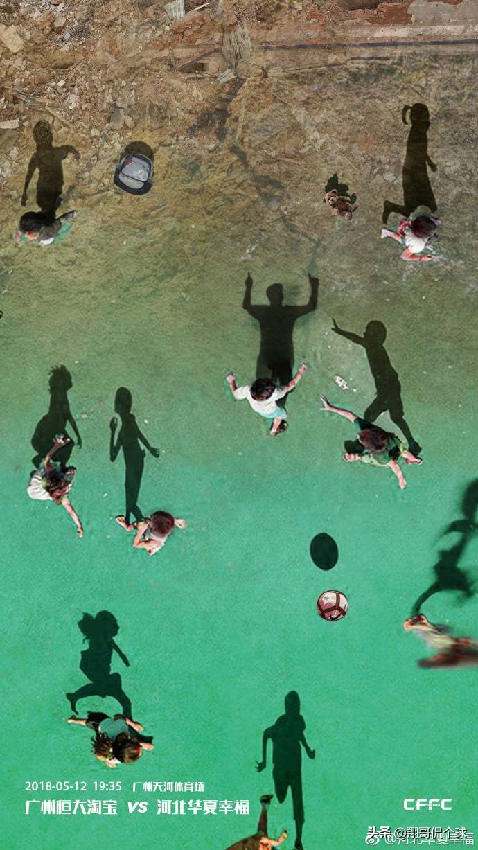 看中超球队设计师们如何打造中国特有的海报足球文化