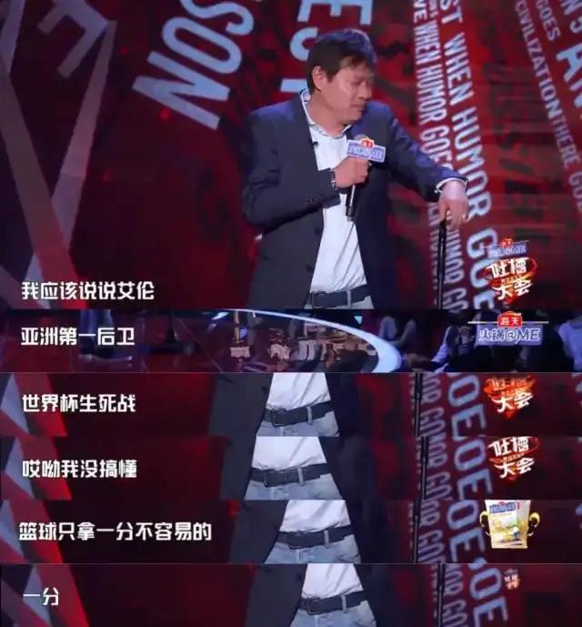 范志毅怎么变成常驻了,范志毅是不是耸肩