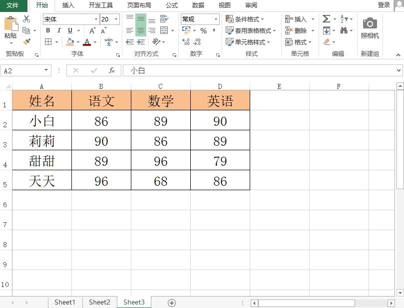 excel100个常用技巧如何快速排序,excel快捷键大全和excel常用技巧