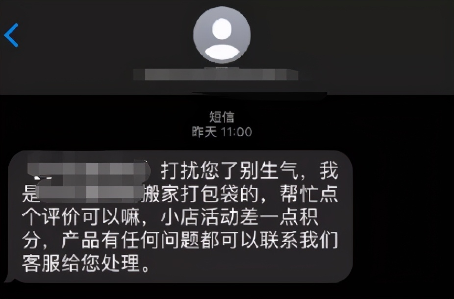 为了让我确认收货,这些卖家也是拼了