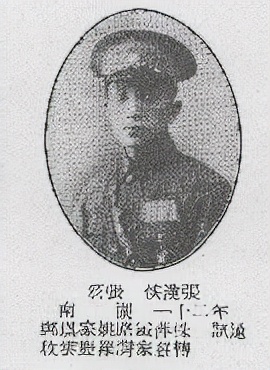 黄埔军校第六期中的87个醴陵人