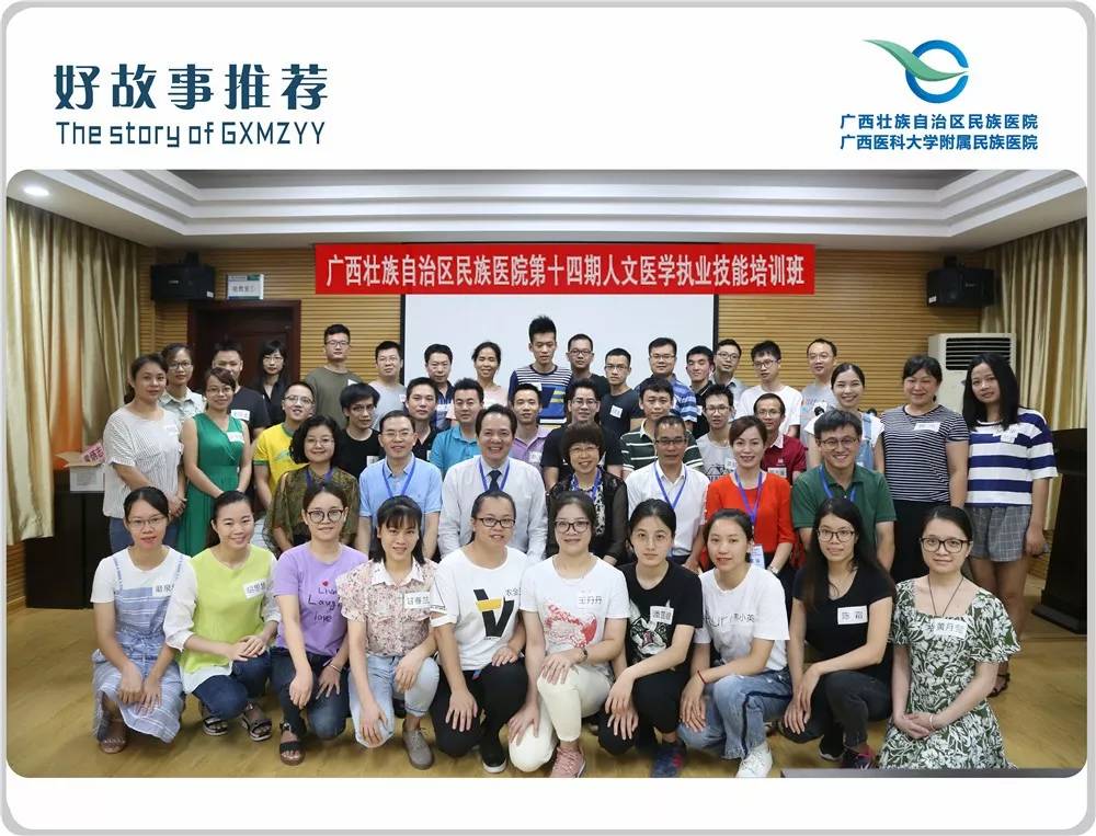 医暖人生之向永红——杏林幽兰,馨香只为自由欢畅的呼吸