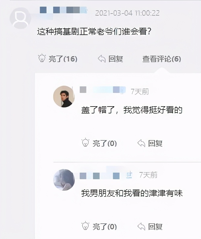 猛男必看番剧全集,猛男必看动漫番剧