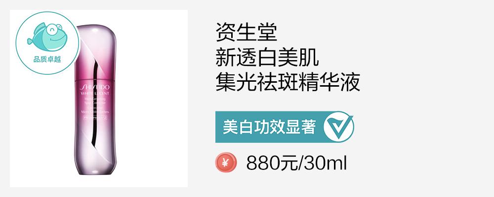 测18款美白精华，9款有效美白，但其中4款用了要出大问题？