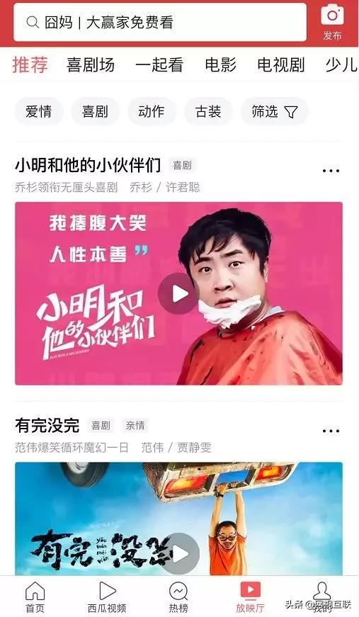 字节跳动电影官方平台,字节跳动电影在哪里看