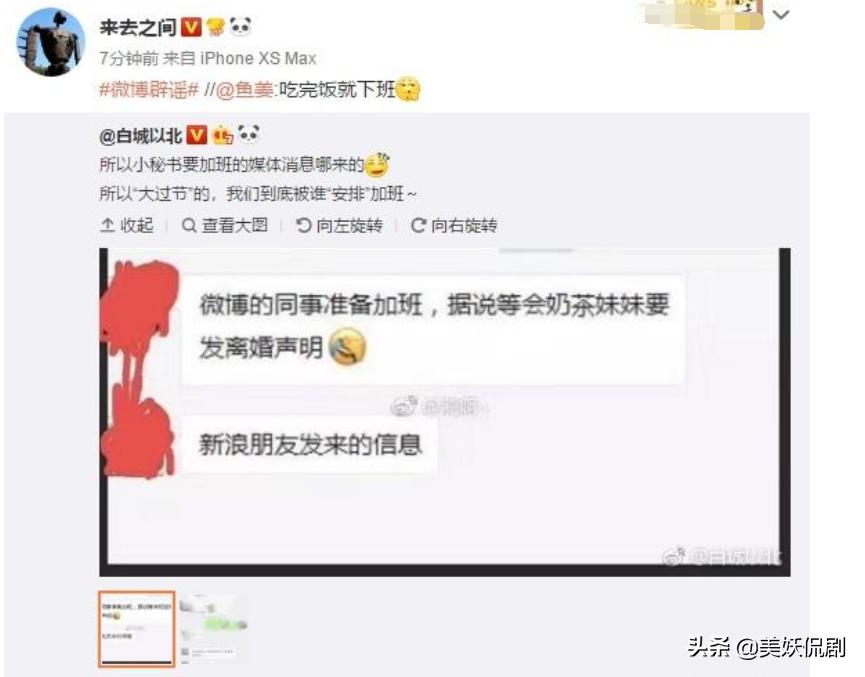 奶茶妹妹与刘强东何时开始恋爱,奶茶妹妹和刘强东亲密