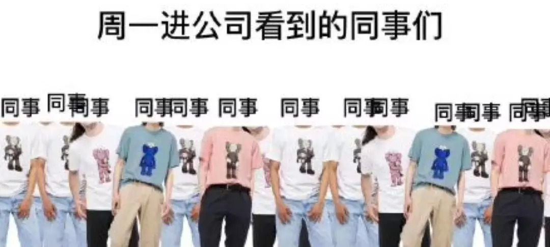 今日迷惑行为讲的什么,为什么大家都在抢优衣库