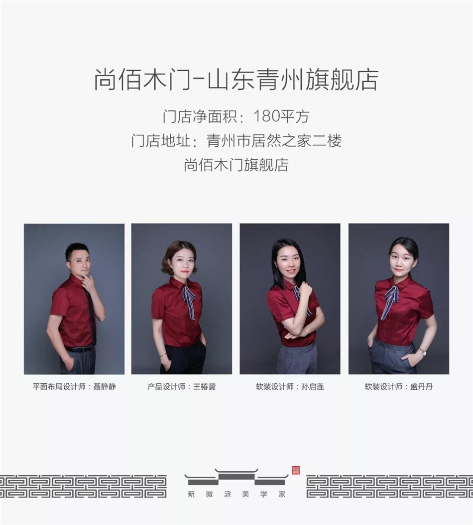 尚佰木门质量可靠吗,尚佰木门和tata哪个好