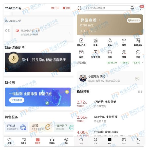 工行app和农行app哪个好用,工行vs中信银行选哪个