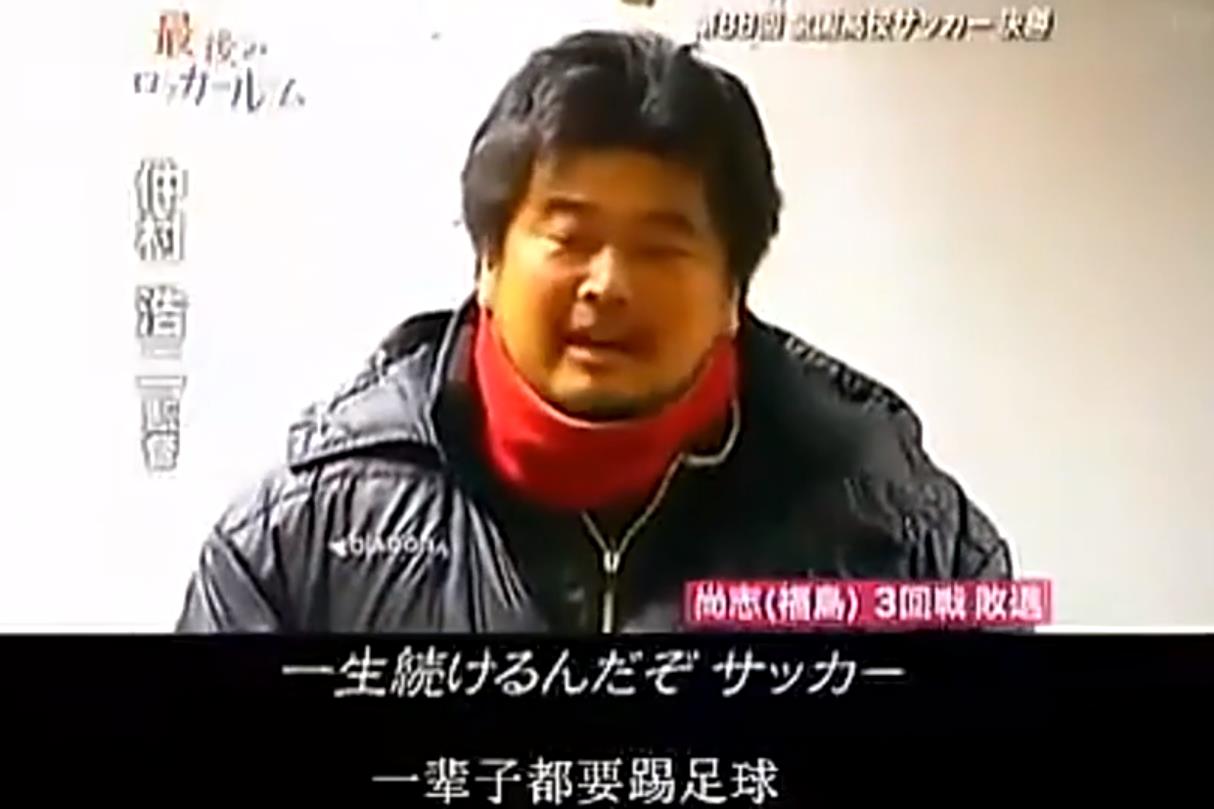 日本100届高中足球联赛集锦,日本高中生足球联赛从哪年开始的