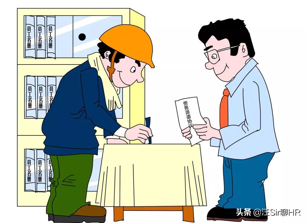 劳务派遣工不发工资能起诉吗,劳务派遣不能同工同酬合法吗