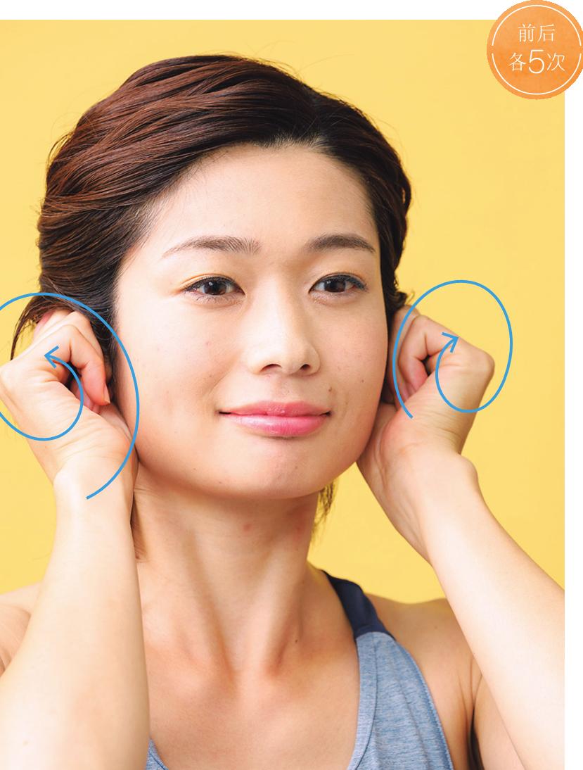 金莎过度按摩导致筋膜黏连，塑造小脸的按摩手法