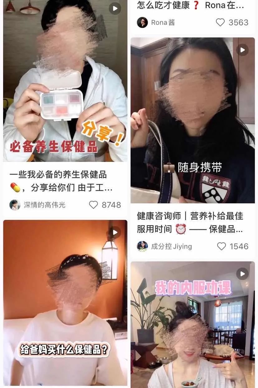 90后购买保健品,90后成卖保健品主力