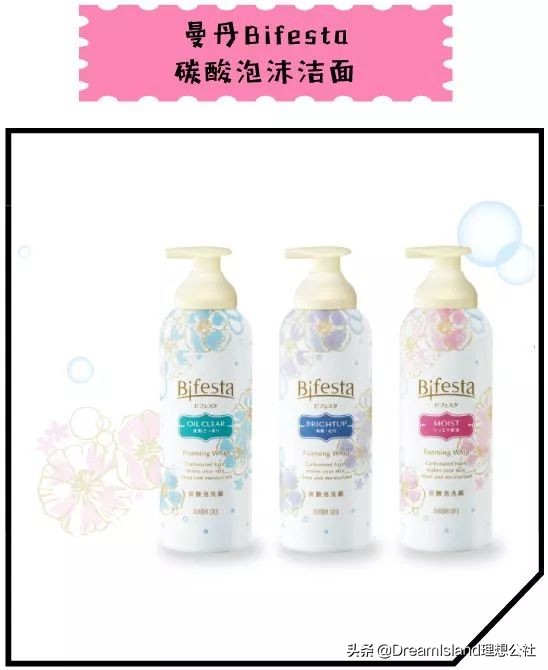 值得推荐的平价洗面奶,五款好用的平价洗面奶