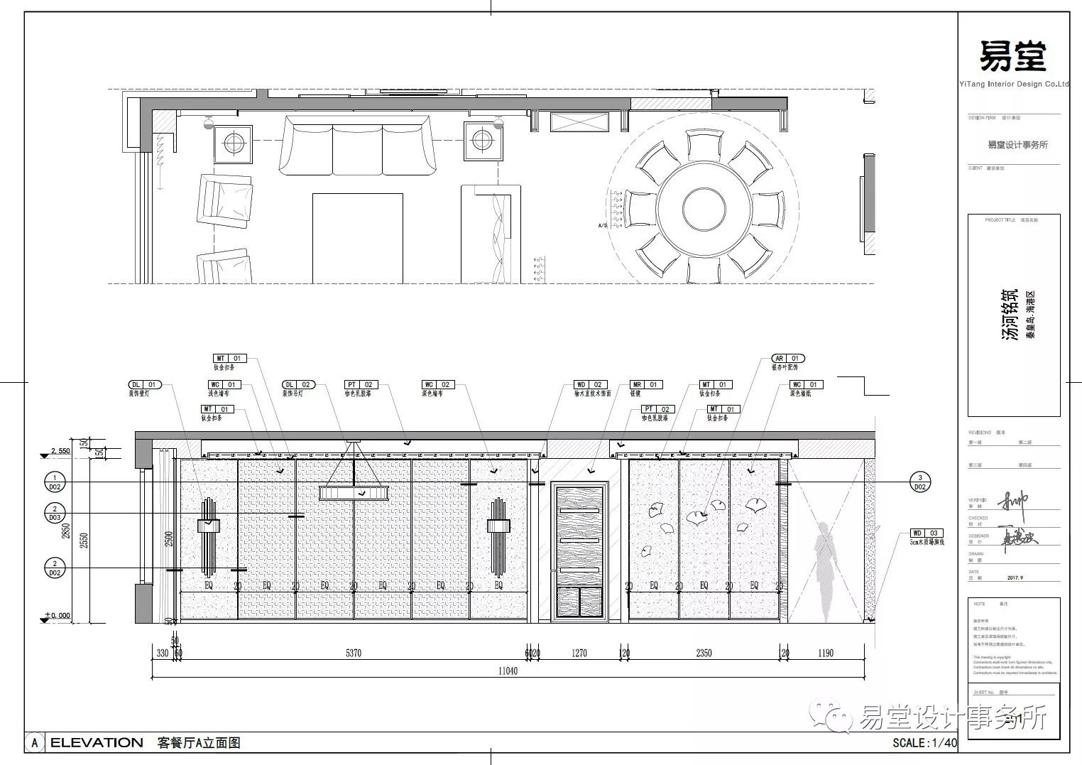 秦皇岛汤河铭筑沙盘,秦皇岛汤河铭筑9号楼
