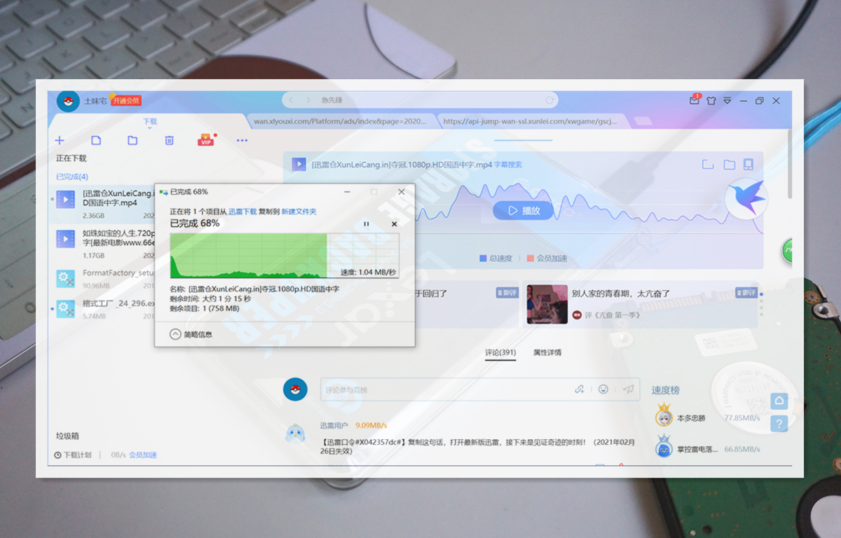 小米路由器1t硬盘版使用,小米路由器1t硬盘版还能用吗